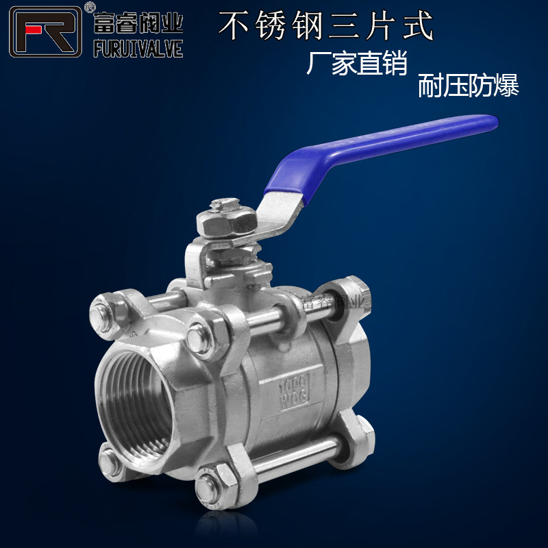 Three-piece manual stainless steel valve 304 three-piece internal thread welded ball valve 4 minutes 6 minutes 1 inch
