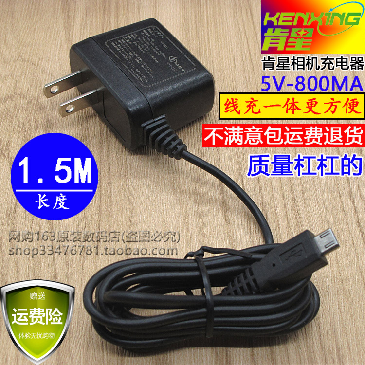 Suitable for SONY Sony A6000 A6300 A7 A7R A7R single eye camera Anti-camera straight charger power cord