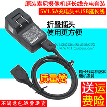 Original Sony HDR-CX680 CX680ECX700 CX700E Camera USB Data Cable Direct Charger