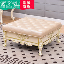 (Clearing House Special Price) Foot Stool Eu Style Fabric Sofa American Leather Art Cushion Footstool Square Carved with footrest pier