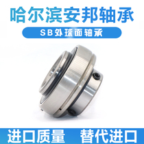 Harbin Anbang Quality top wire outer spherical bearings SB201 SB202 SB203 SB204