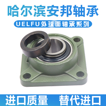 Harbin with square seat outer spherical ball bearing UELFU204 205 206 207