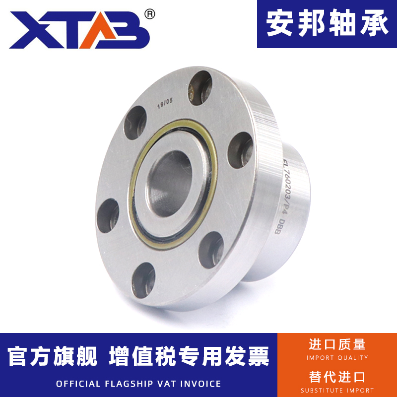 Anbang flange screw pair bearing FL760206 7206 2RS DBB P5 P4