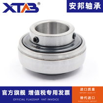 Harbin spherical bearings UC203 204 205 206 207 208 209 210 211 212