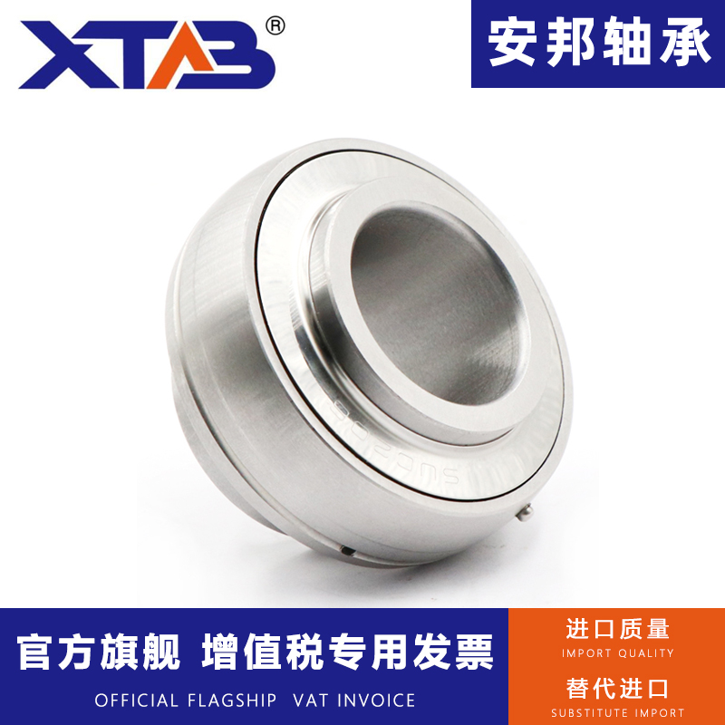 Stainless steel bearings 304 corrosion resistant SUC 204205206207208209210211212-Taobao