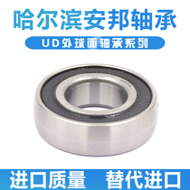 Harbin spherical bearings UD202 UD203 UD204 UD205 UD206