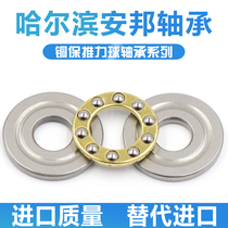 Harbin thrust ball bearing F2-6 F2 5-6 F3-8 F4-9 F4-10 M