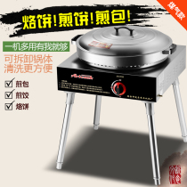 Vertical commercial gas electric cake pan Gas liquefied gas scone machine frying dumpling pot Stall pancake machine water frying pan stove