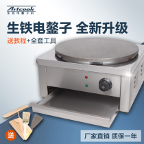  Pancake machine Pig iron commercial pancake stove Electric pancake oven Whole grain pancake machine Pancake machine Pancake fruit machine