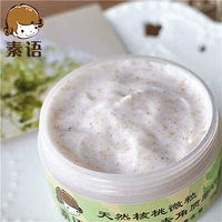 Suyansu tự nhiên Walnut Granule tẩy tế bào chết vật lý tẩy tế bào chết mặt tẩy tế bào chết da mụn