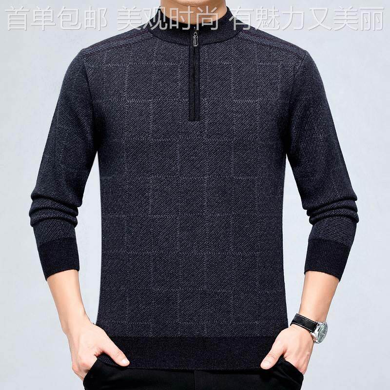 Sweatshirt male winter Shang men's business men's clothing middle-aged casual inner lap suede pull 85-518-T chain collar with goat's thick woolen sweater-Taobao