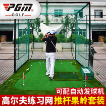 Upgraded Golf Practice Network Professional Cage Swing Exercise Equipment Putting Green Set