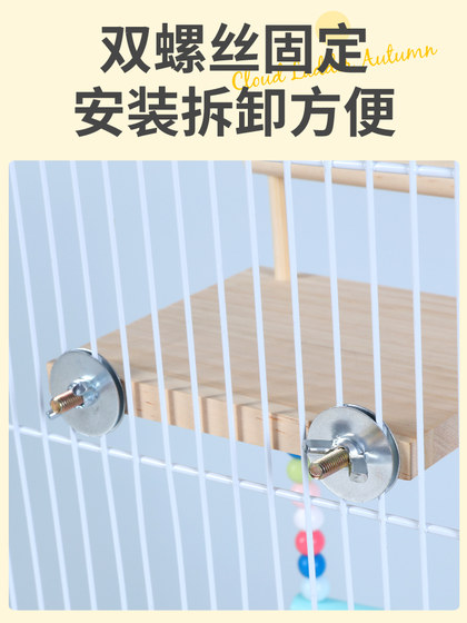 虎皮牡丹鸟笼配件鹦鹉秋千站台吊桥玄凤鹦鹉玩具攀爬架小鸟用跳板