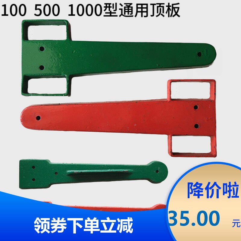 500 kg lbs scale accessories top plate old fashioned with wheel ground pound weighing machine heatable 100 Type 1000kg iron