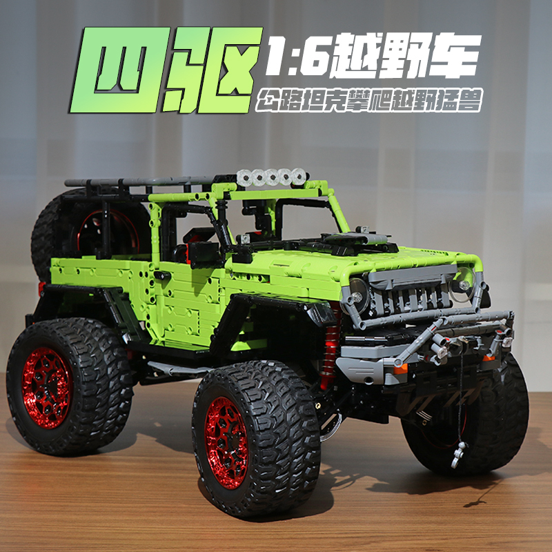 New Large-Scale Climbing Off-Road Vehicle Electric Building Block Four-Wheel Drive Remote Control Car Model High-Difficulty Assembly Toy for Boys New Large-Scale Climbing Off-Road Vehicle Electric Building Block Four-Wheel Drive Remote Control Car Model High-Difficulty Assembly Toy for Boys
