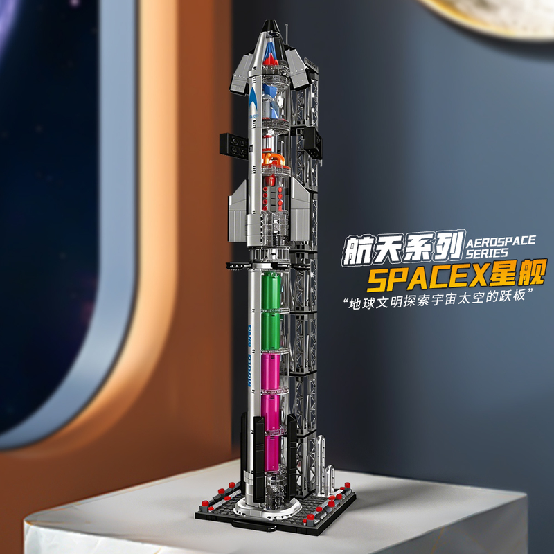 Musk Starship Spacex Rocket Launch Base Building Block Assembly Model Science and Education Toy Boy's Birthday Gift Musk Starship Spacex Rocket Launch Base Building Block Assembly Model Science and Education Toy Boy's Birthday Gift