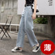 Autumn 2024 new denim wide -leg pants women's high waist high vertical sense of sloping, mop loose straight pants spring and autumn