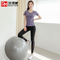 Lodmont yoga suit suit womens summer thin professional with chest pad tight quick-drying clothes sports fitness two-piece suit