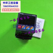 Negotiation (original Taiwan temperature regulator NT-48R NT48-R goods supply negotiation