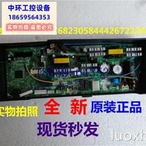 Bargaining applicable to Smith DM1-C6823058444267222A power board control board computer spot bargaining
