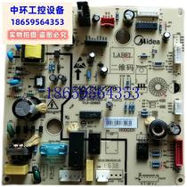 Bargaining applicable to Midea refrigerator computer board BCD-246WTZM motherboard power board control board 17 spot bargaining