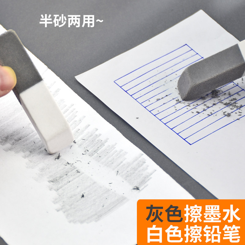 [USD 8.58] Abrasive eraser pen eraser brush not scratches students