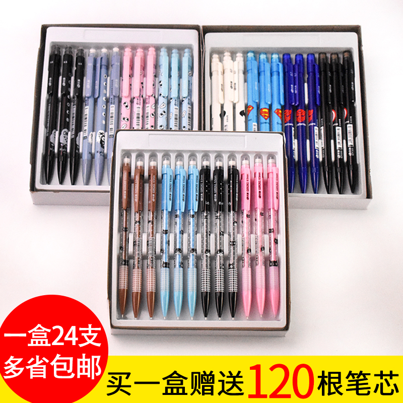 Sky Zhuo Tianjiao Primary school students Automatic pencil activity pencil 0 0 5mm 7mm 7mm by action cute cartoon autopen Children's drawing drawing and writing pencil free of automatic pen prize gift