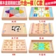Cờ vua đen trắng cho trẻ em Backgammon Học sinh Trò chơi dành cho người lớn Bảng câu đố 3 năm tuổi Cờ vua đôi 12 nhà lắp ghép thông minh cho bé
