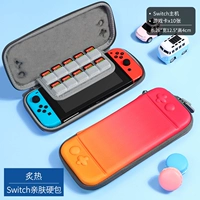 Switch Skin -дружеская жесткая сумка [горячая модель] доставка фильма+шляпа