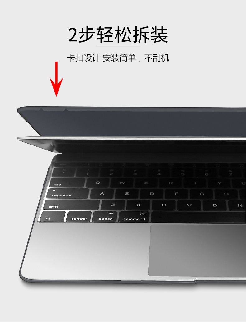 Macbook vỏ bảo vệ pro apple máy tính xách tay air shell 12 inch 13.3 máy tính 15 phụ kiện 13 bộ mỏng mac