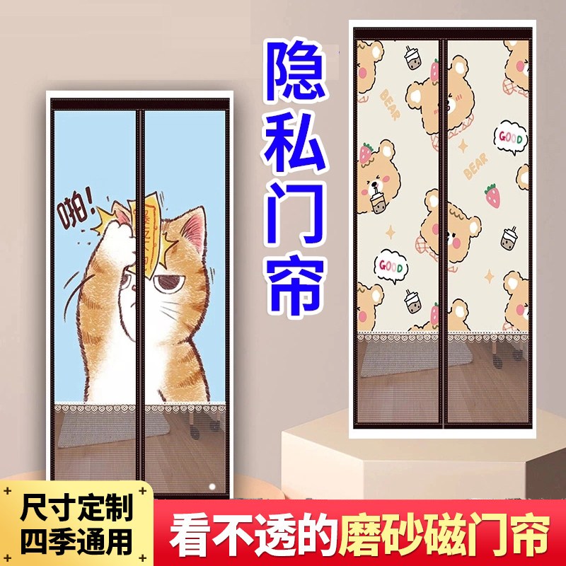Door curtain summer anti-peep half curtain ventilation and ventilation partition curtain bedroom sand door dense net anti-mosquito door curtain privacy summer