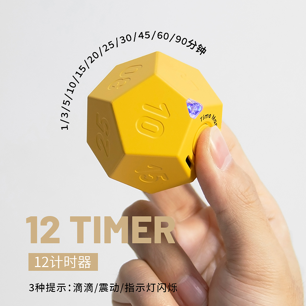 Black & White Guest 12 Timer) Learning Dedicated Timer Student Gift Muted Charging Child Self Discipline Manager-Taobao