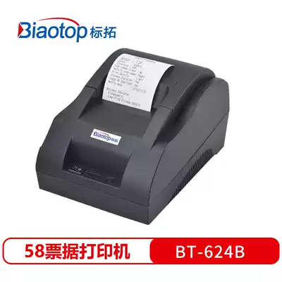 Bid extension (Biaotop)BT-624B bill printer for catering kitchen small ticket logistics bill hotel bill printer super bill printing USB Bluetooth version