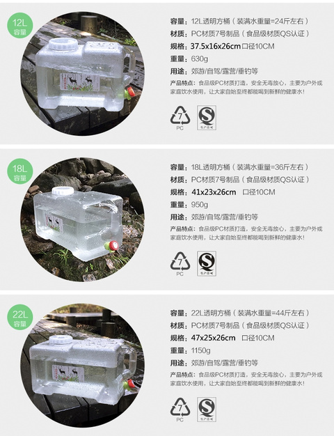 Thùng đựng thức ăn ngoài trời Bồn nước nhựa di động hộ gia đình xe nước xô nước xô lái thùng chứa nước - Thiết bị nước / Bình chứa nước thau nhựa giặt đồ