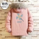 112 Розовый