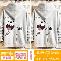 131 серый +131 серый