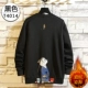 T4014 Black Plus Velvet