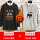 【Добавить дольверы】 56 Классический черный+44 Simple Grey