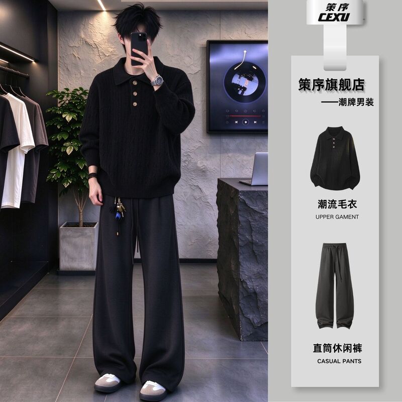 Old Money Style Cable Knit Polo Sweater for Men, Autumn Relaxed Fit, Casual Loose Sweater Set with Curved Pants