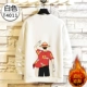 T4011 White Plus Velvet