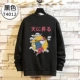 T4012 Black