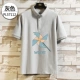 112 Grey [Windmill]