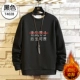 T4028 Black Plus Velvet
