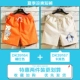 164 Orange Red +167 Khaki