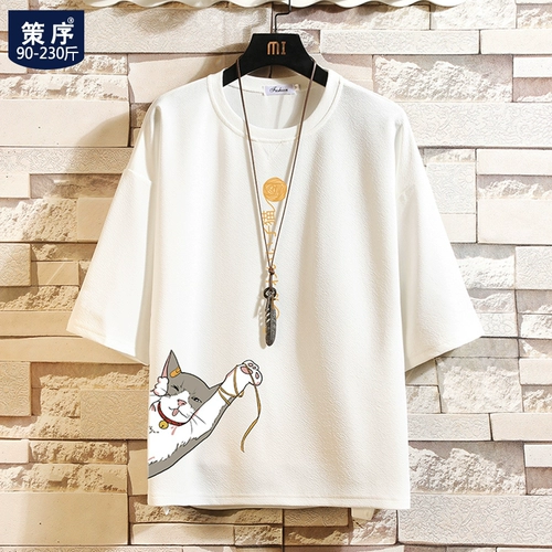 Tide, летняя трендовая футболка, короткий рукав, большой размер, свободный крой