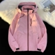 JK98 Pink [Thin Model]