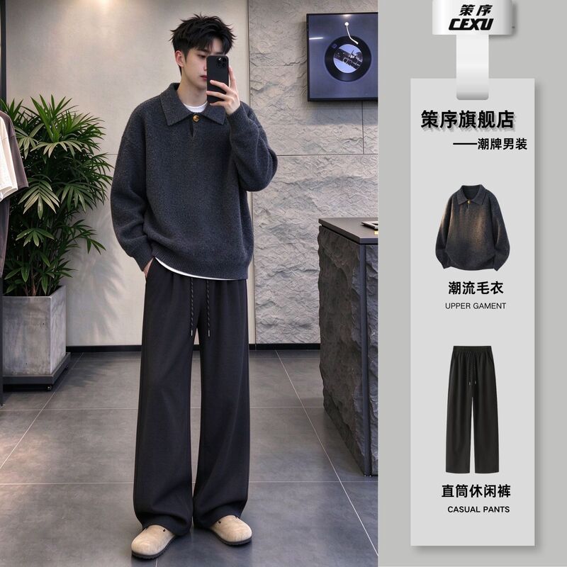 Old Money Style Polo Collar Knit Sweater, Casual Style Men's Autumn Cleanfit High-End Straight-Leg Pants Set Old Money Style Polo Collar Knit Sweater, Casual Style Men's Autumn Cleanfit High-End Straight-Leg Pants Set