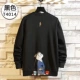 T4037 Black