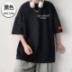 DX17244 Black