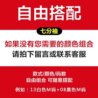 Freedom Match-Shooting [номер предмета] [Цвет] [размер]